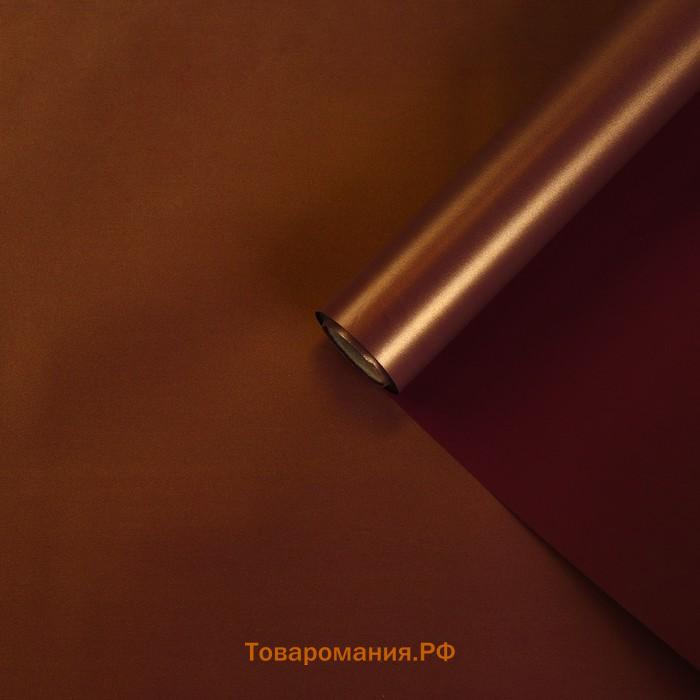 Корейская плёнка для цветов перламутровая «Бархат», бордовый 0.5×10 м
