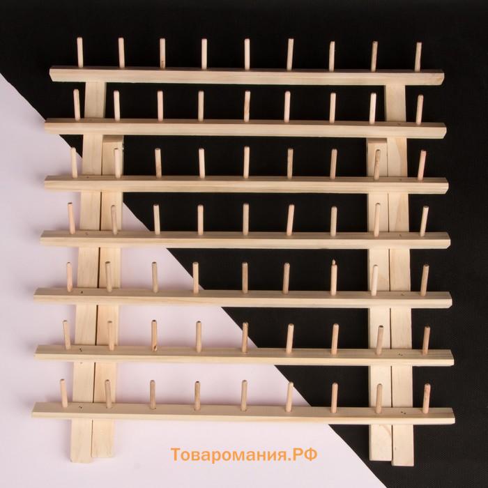 Стойка для ниток на 63 шт., 41×38.5 см