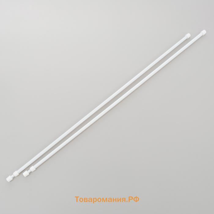 Карнизы универсальные, 2 шт., 60-95 см, белые