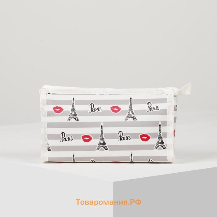 Косметичка на молнии, треугольная, маленькая, с рисунком «Французский поцелуй», белая