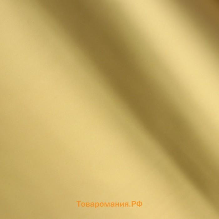Пленка для цветов «Пленка с золотом», сливовая, 58 см × 5 м