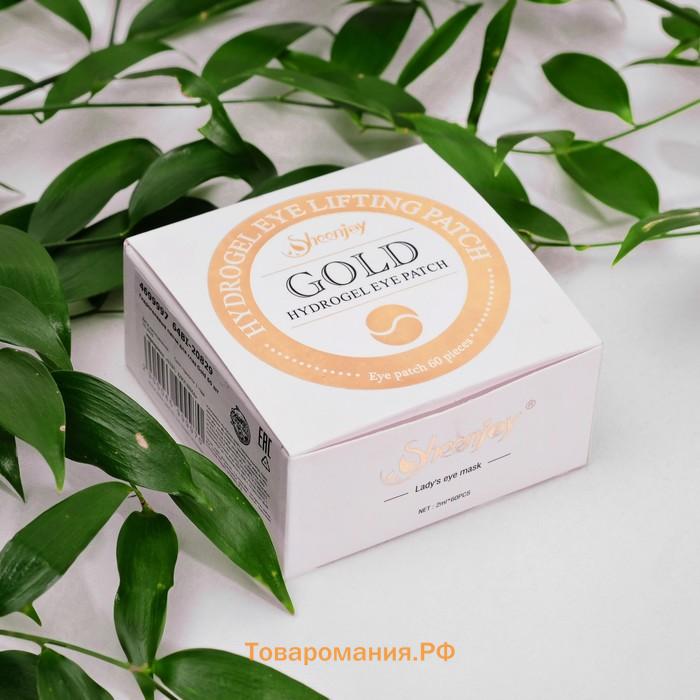Гидрогелевые патчи для глаз Gold 60 шт