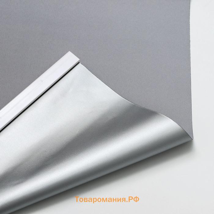 Штора рулонная «Механика. Блэкаут», 60×180 см (с учётом креплений 3.5 см), серая