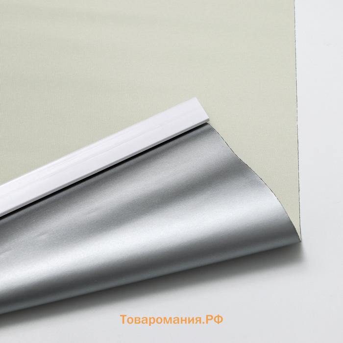 Штора рулонная «Механика. Блэкаут», 60×180 см (с учётом креплений 3.5 см), бежевая