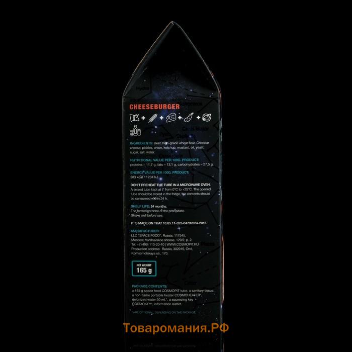 Космическое питание «Техасский бургер» в тюбике 115 г
