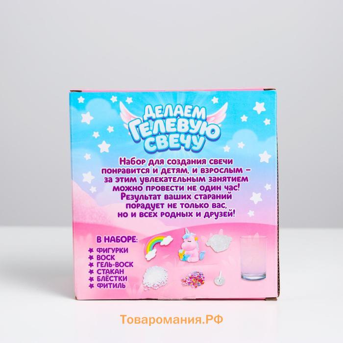 Набор для творчества «Делаем гелевую свечу: Единорожка»