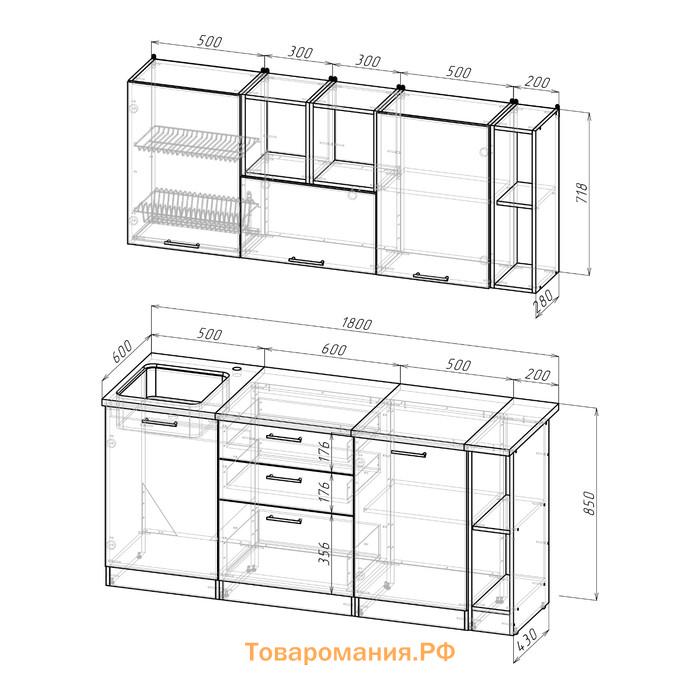 Кухонный гарнитур Надежда макси 4 1800 мм