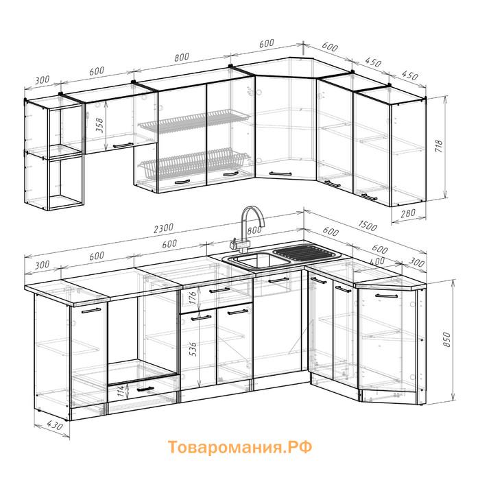 Кухонный гарнитур Ольга прайм 5 2300*1500 мм