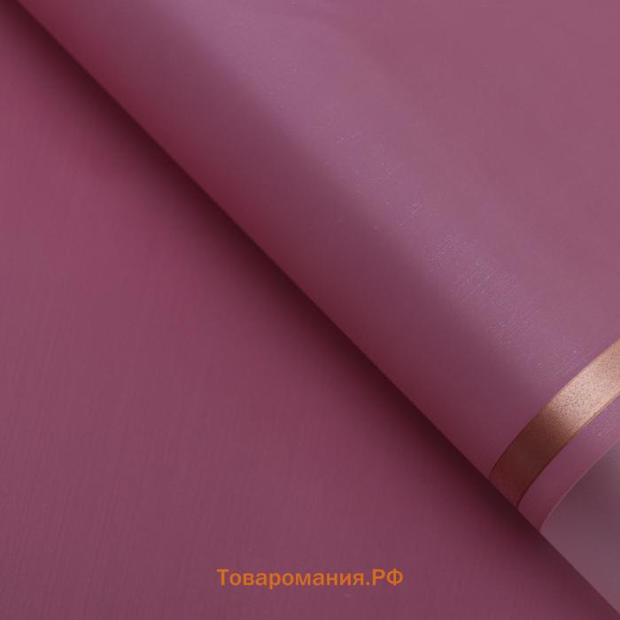 Плёнка для цветов, 57×57 см