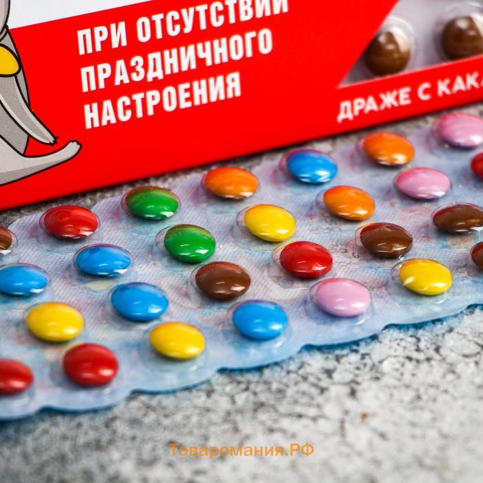 Конфеты драже шоколадное «С новым годом: Неотложная помощь»: 20 г