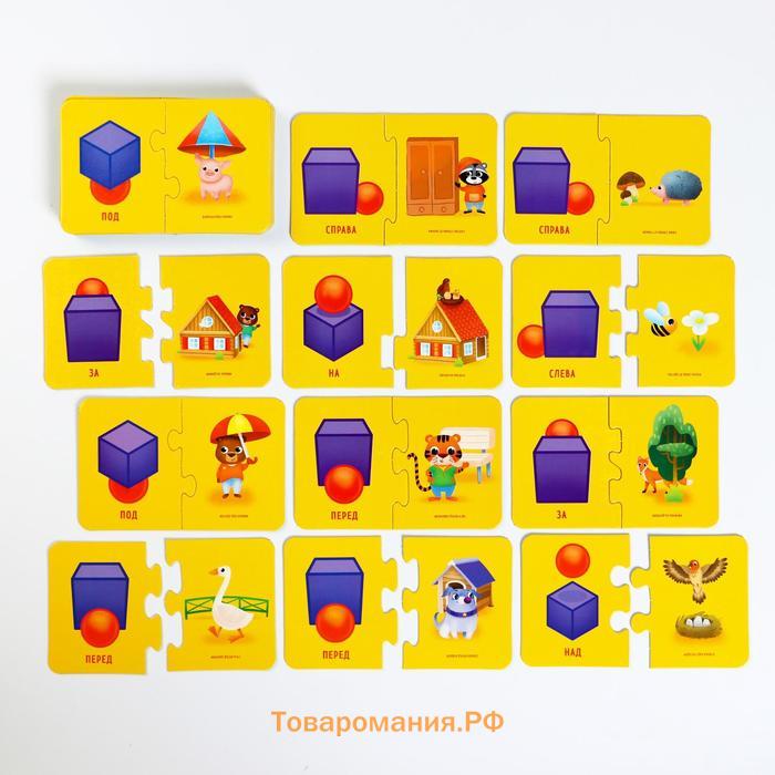 Настольная игра «Smart-пазлы. Изучаем предлоги», 3+