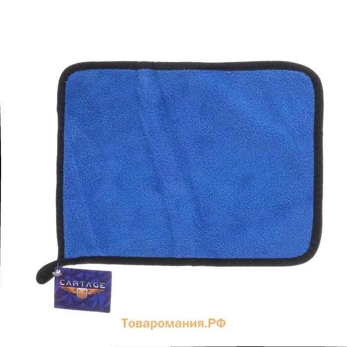 Тряпка для мытья авто, CARTAGE, микрофибра, 400г/м², 20×30 см, сине-серая