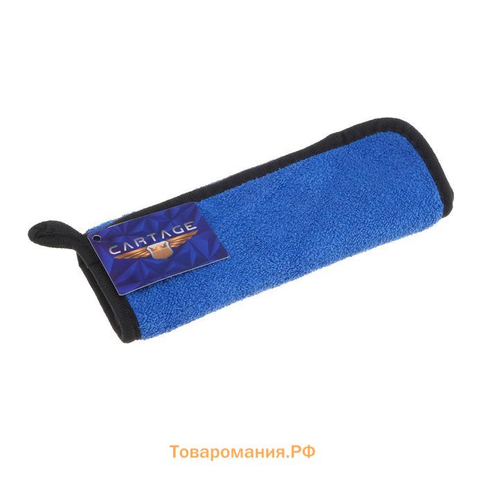 Тряпка для мытья авто, CARTAGE, микрофибра, 400г/м², 20×30 см, сине-серая