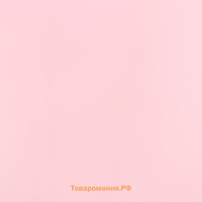 Пленка матовая, 65 микрон, светло-розовый, 57 см×10 м (+ - ) 1 см