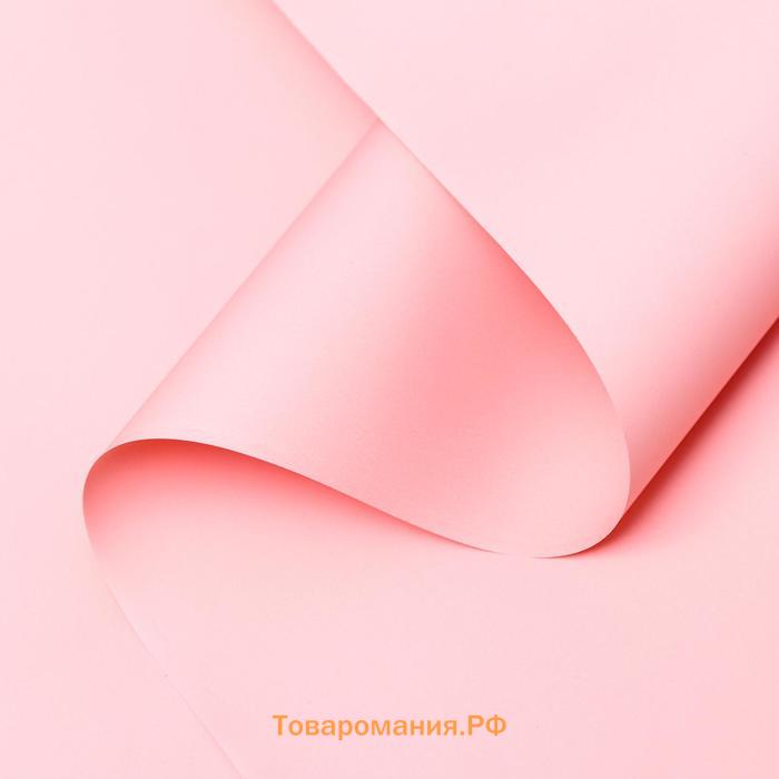 Пленка матовая, 65 микрон, светло-розовый, 57 см×10 м (+ - ) 1 см
