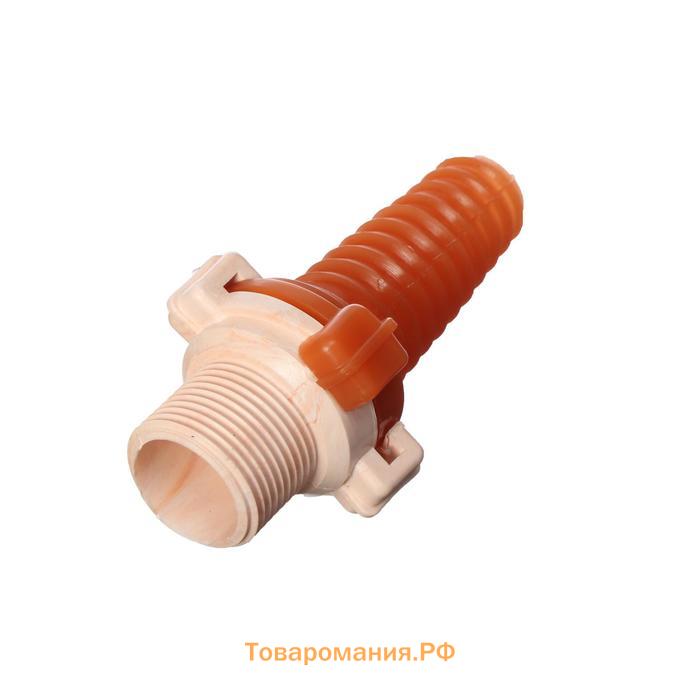 Штуцер, наружная резьба 3/4", под шланг 3/4" (19 мм) – 1" (25 мм), разъёмное соединение «Байонет», пластик, МИКС
