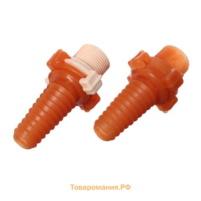Штуцер, наружная резьба 3/4", под шланг 3/4" (19 мм) – 1" (25 мм), разъёмное соединение «Байонет», пластик, МИКС