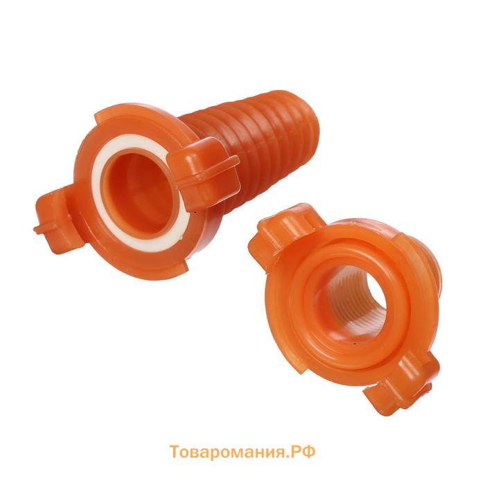 Штуцер, наружная резьба 1/2", под шланг 3/4" (19 мм) – 1" (25 мм), разъёмное соединение «Байонет», пластик