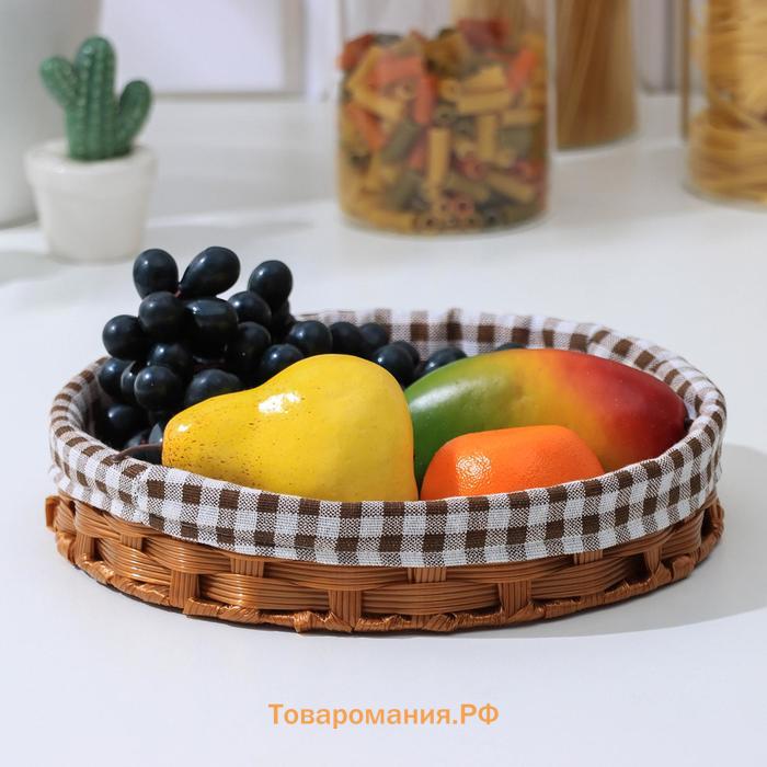 Корзинка для хлеба  «Домашний уют», d=25.5 см, пластик, плетёная, коричневая