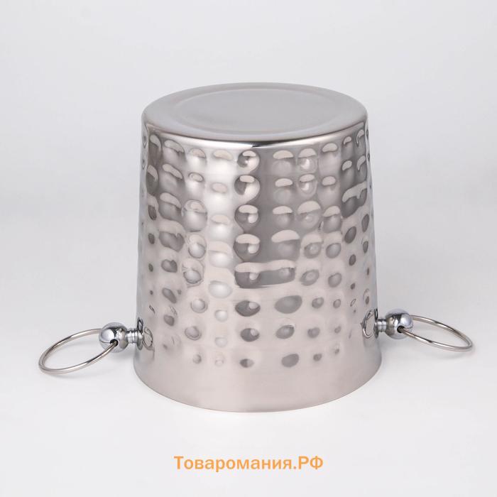 Ведро для льда «Чеканный», 5.2 л, 25×20×20.5 см, нержавеющая 201 сталь, серебряное