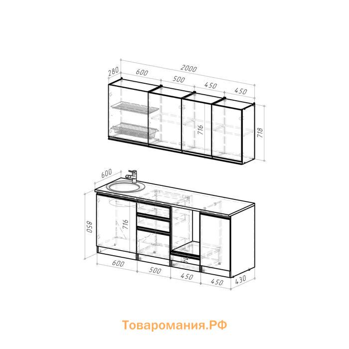 Кухонный гарнитур Адажио ультра 2000х600 Дуб золотой,бетон темный/Венге