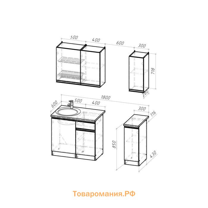 Кухонный гарнитур Сюита лайт 1200х600 Бетон светлый/Белый