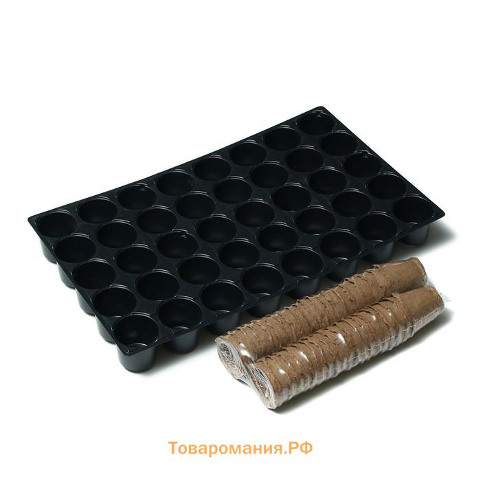Набор для рассады: торфяной горшок 6×6 см, кассета на 40 ячеек, Greengo