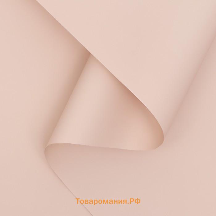 Пленка матовая, 70 микрон, 57 см × 10 м