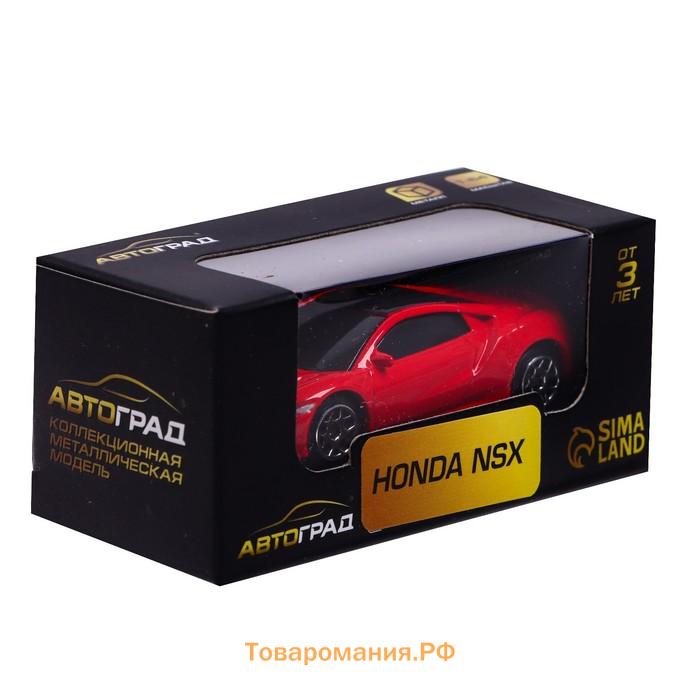 Машина металлическая HONDA NSX, 1:64, цвет красный