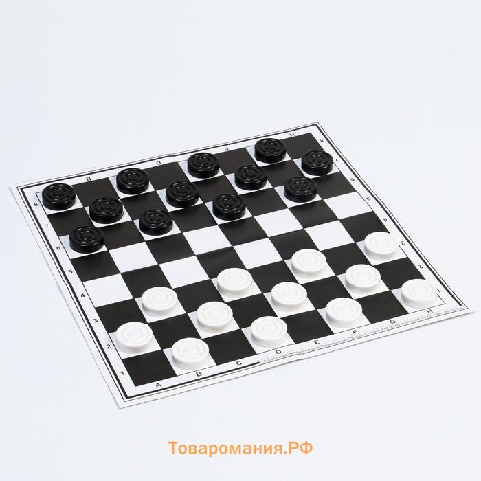 Шахматы и шашки, фигуры пластик, поле картон 30×30 см