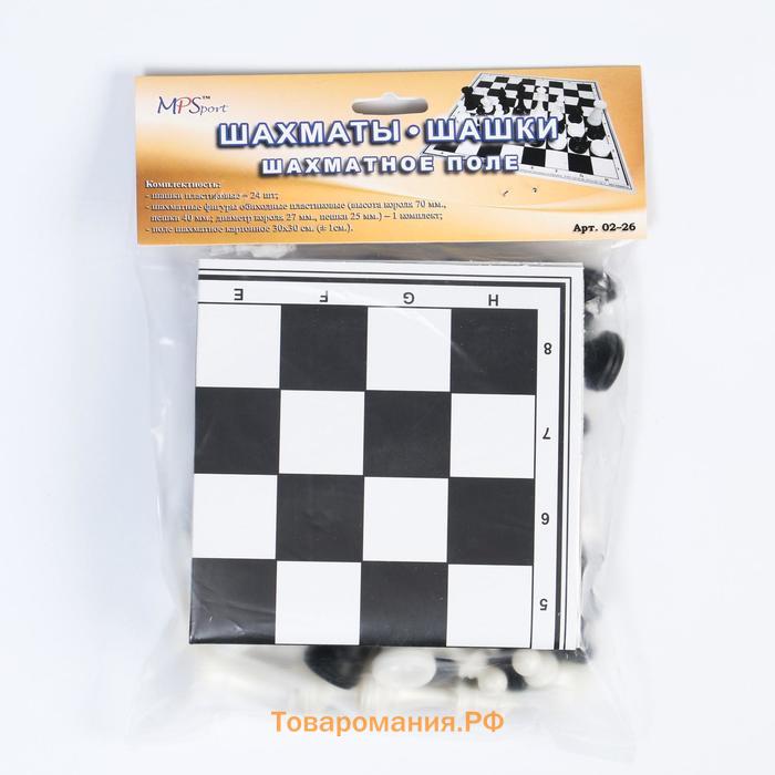 Шахматы и шашки, фигуры пластик, поле картон 30×30 см