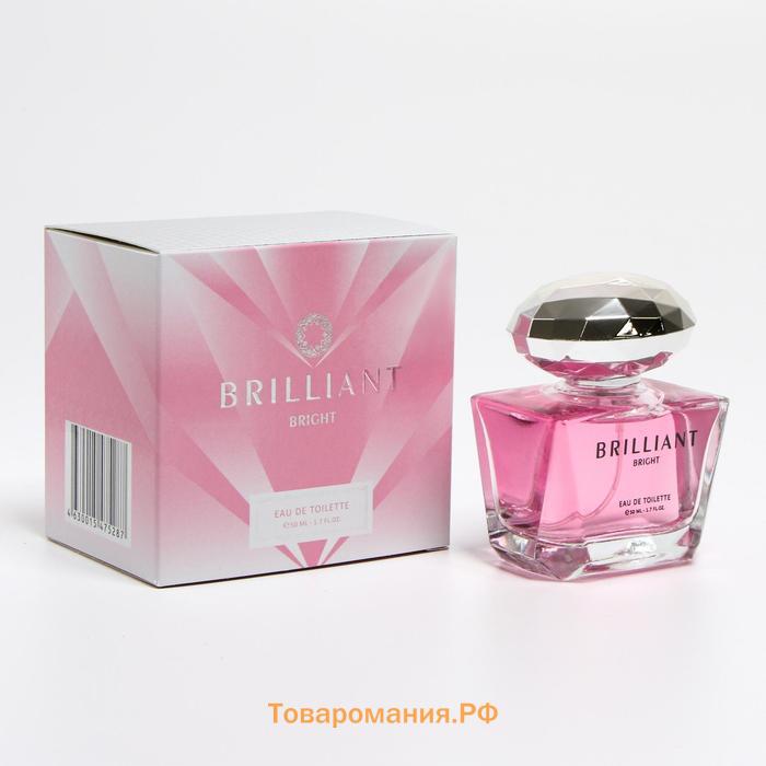 Туалетная вода женская Brilliant Bright, 50 мл (по мотивам Bright Crystal (Versace)