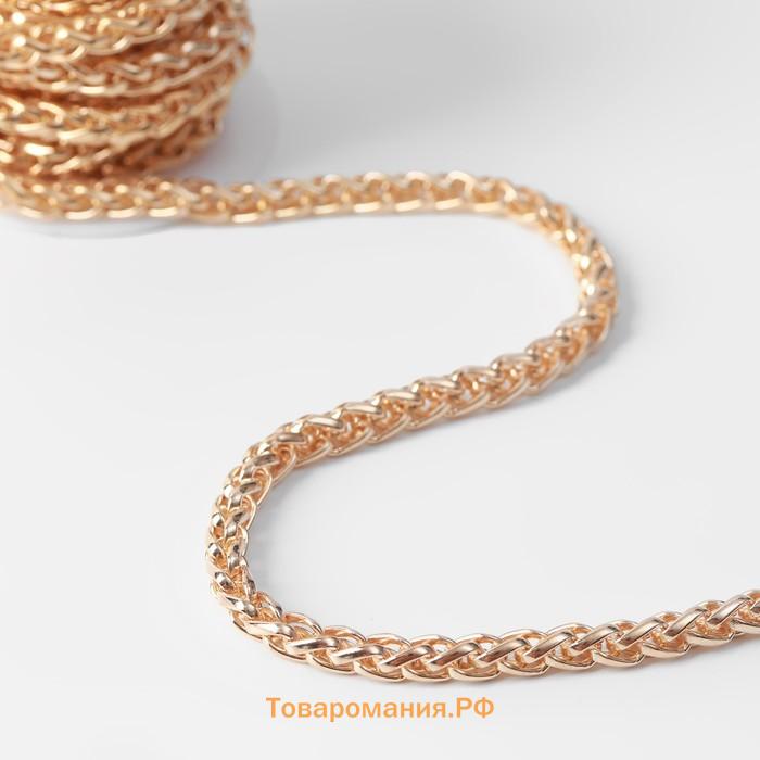 Цепочка для сумки, железная, 8.5×6.2 мм, 3±0.1 м, цвет золотой