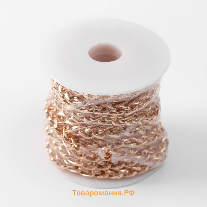 Цепочка для сумки, железная, 8.5×6.2 мм, 3±0.1 м, цвет золотой