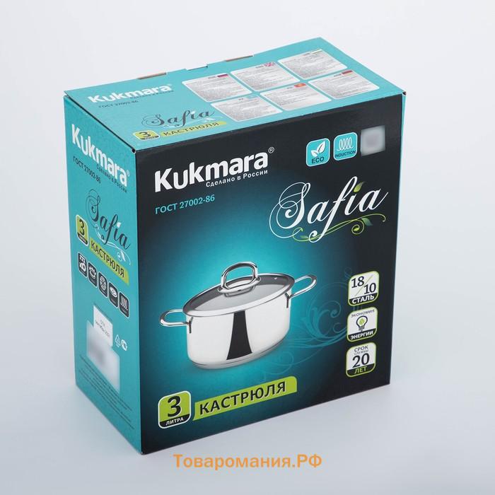 Кастрюля KUKMARA SAFIA, 3 л, d=20 cм, капсульное дно, индукция, нержавеющая сталь