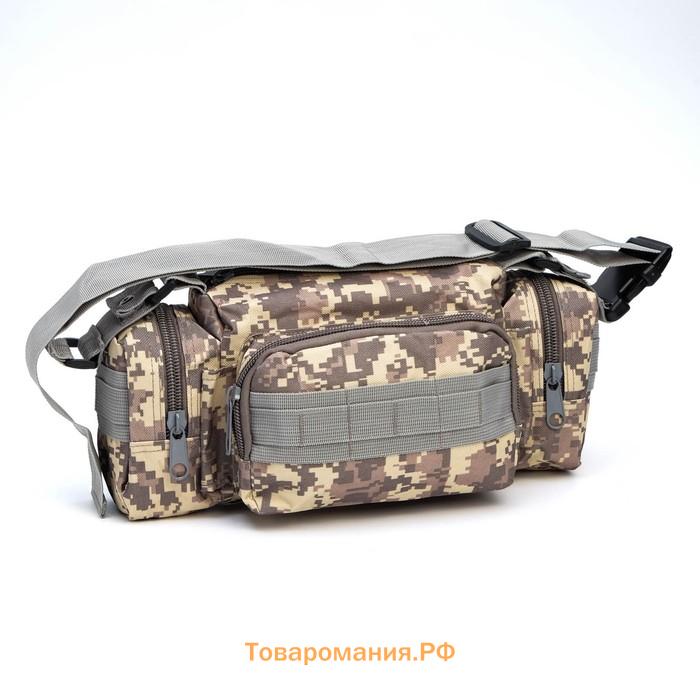 Рюкзак тактический "Storm tactic" мужской, MOLLE, подсумки, 50 л, камуфляж цифра серая