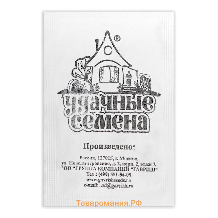 Семена Базилик "Фиолетовый", б/п, УД.с 0,2 г