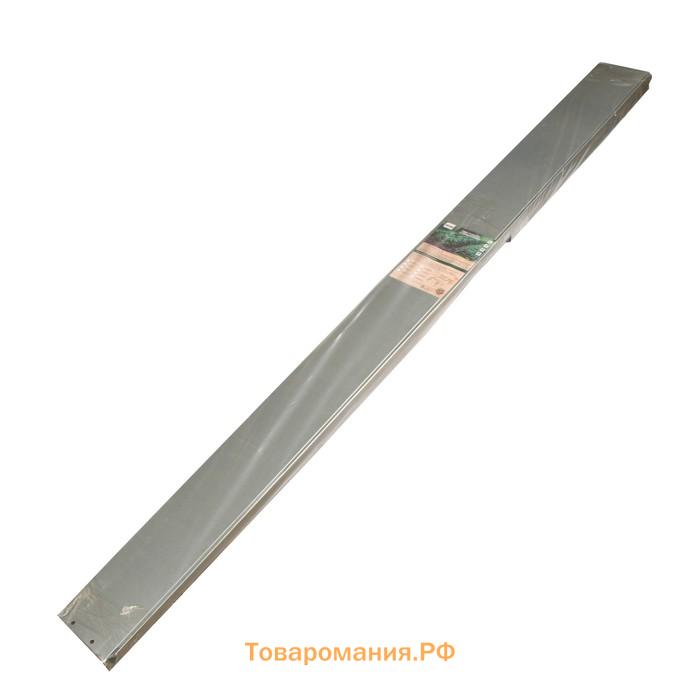 Грядка оцинкованная, 195×70×15 см, Greengo
