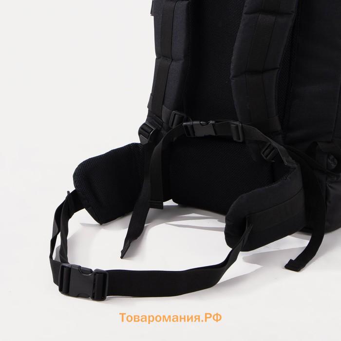 Рюкзак туристический, 100 л, отдел на стяжке, 4 наружных кармана, Huntsman, цвет чёрный