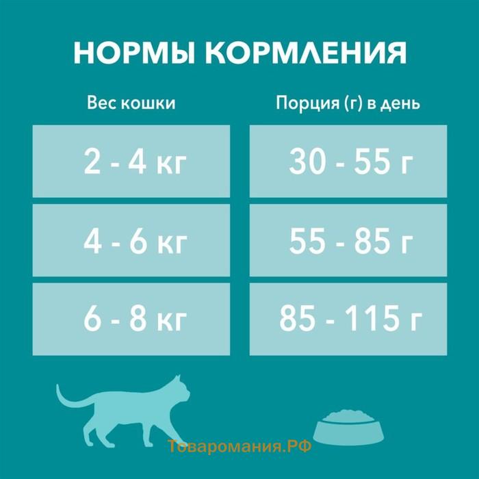 Сухой корм Purinа One для стерилизованных кошек, лосось/пшеница, 750 г