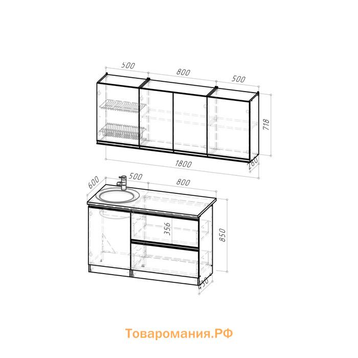 Кухонный гарнитур Сиена макси 1800х600 Белый/Сосна/Дуб грей, бетон темный