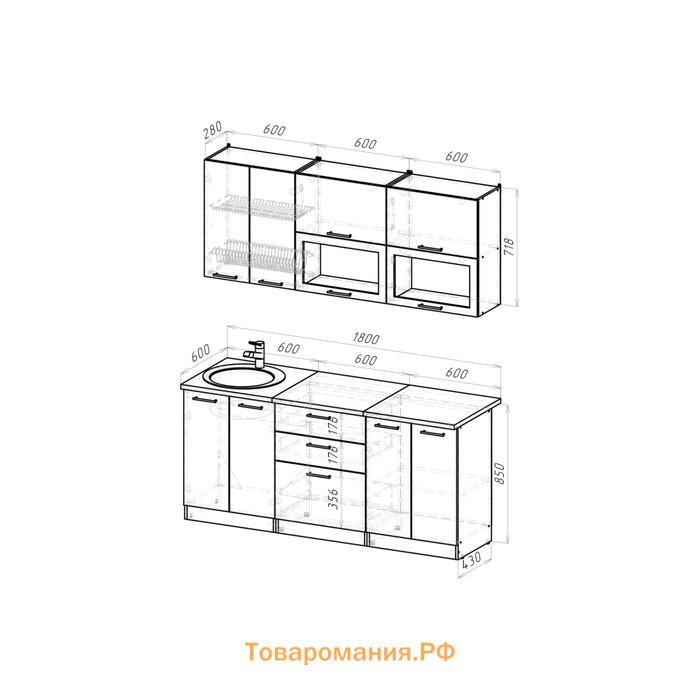 Кухонный гарнитур Паола макси 1800х600 Белый/Кантри/Дуб грей, Дуб браун