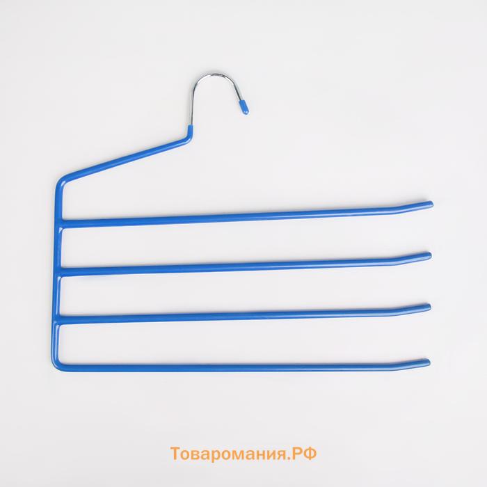 Вешалка для одежды многоуровневая , антискользящее покрытие, 35×29 см, МИКС
