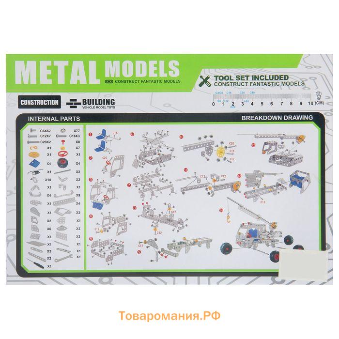 Конструктор металлический «Автокран», 243 детали