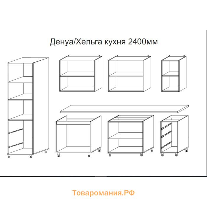 Кухонный гарнитур 2400 Хельга, с пеналом, цельная столешница, МДФ, Грей софт МДФ/Маренго