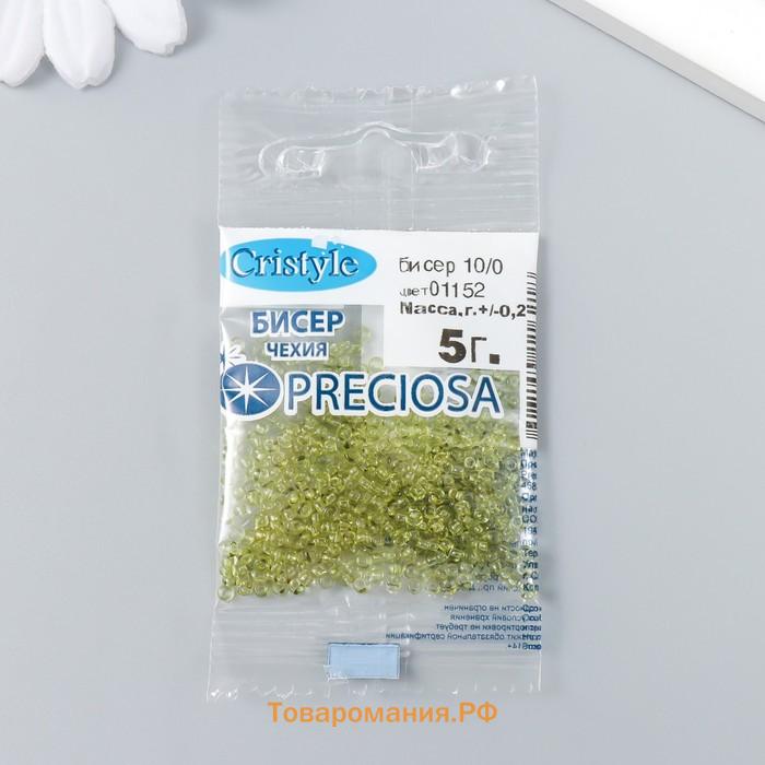 Бисер Чехия "Preciosa"  10/0 5 гр (1152)