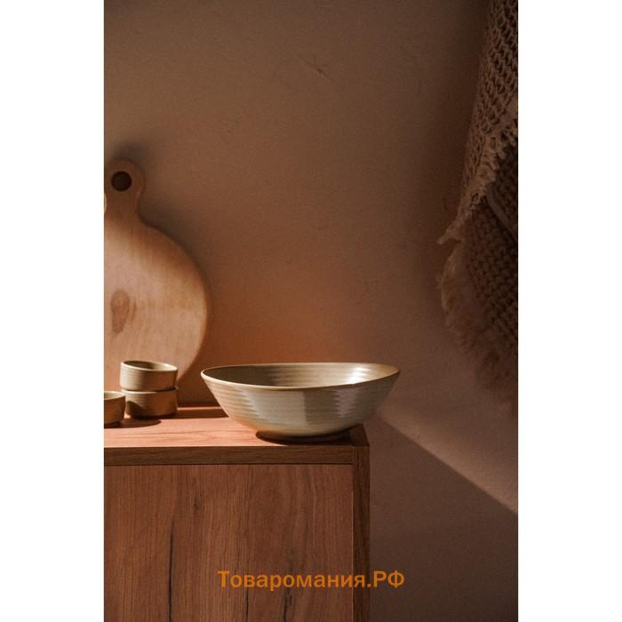 Салатник SL Home «Песчаный бриз», 700 мл, фарфор, бежевый