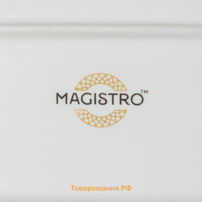 Блюдо Magistro Hypnose, 27×16,5×2 см, прямоугольное, фарфор, белое