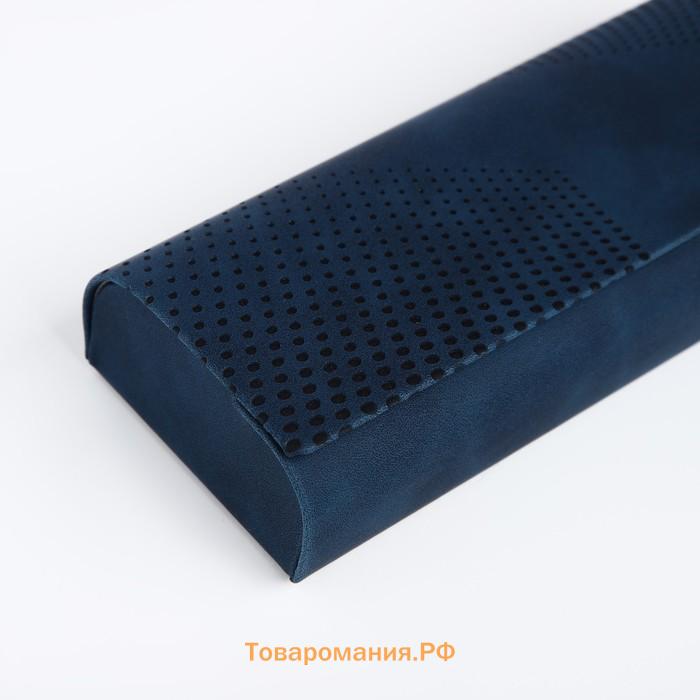 Футляр для очков на магните «Тэрион», длина 15.6 см, синий