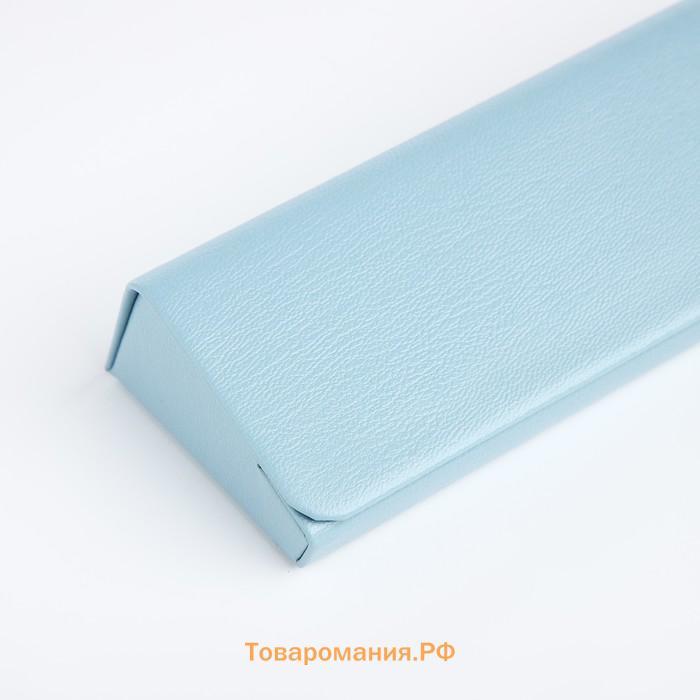 Футляр для очков на магните «Аврора», длина 16.2 см, голубой